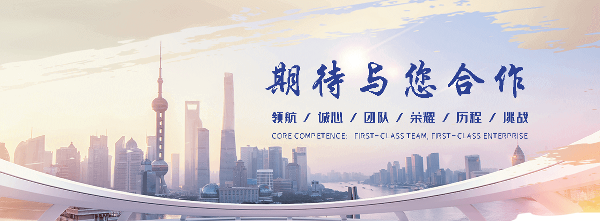 玖和交通设施(固原分公司)